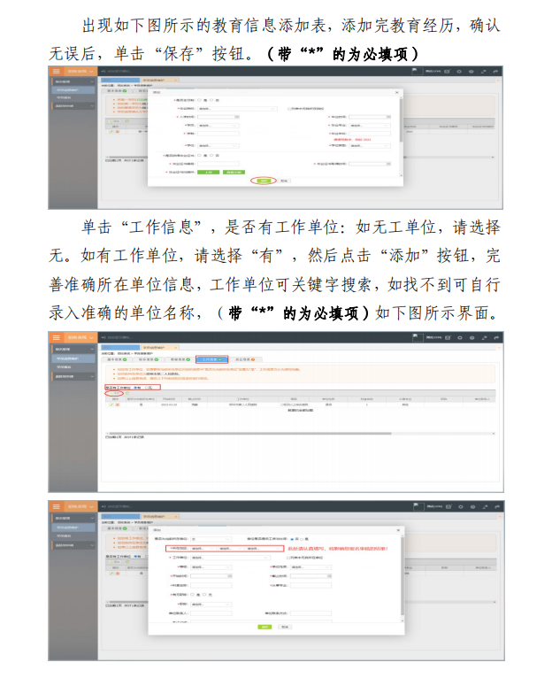 C:\Users\Administrator\Documents\WeChat Files\hanrong755\FileStorage\Temp\c0576d166ef3e80fd012bc42055e6109.png