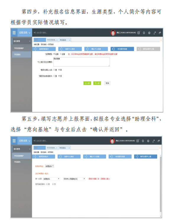 C:\Users\Administrator\Documents\WeChat Files\hanrong755\FileStorage\Temp\cda09b3dc05d943676455c08e2416254.png