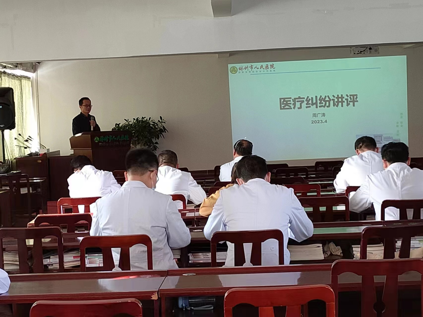 微信图片_20230406172729