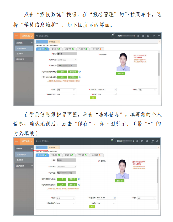 C:\Users\Administrator\Documents\WeChat Files\hanrong755\FileStorage\Temp\f3d8d2004d45788ee524f2fa326da50e.png