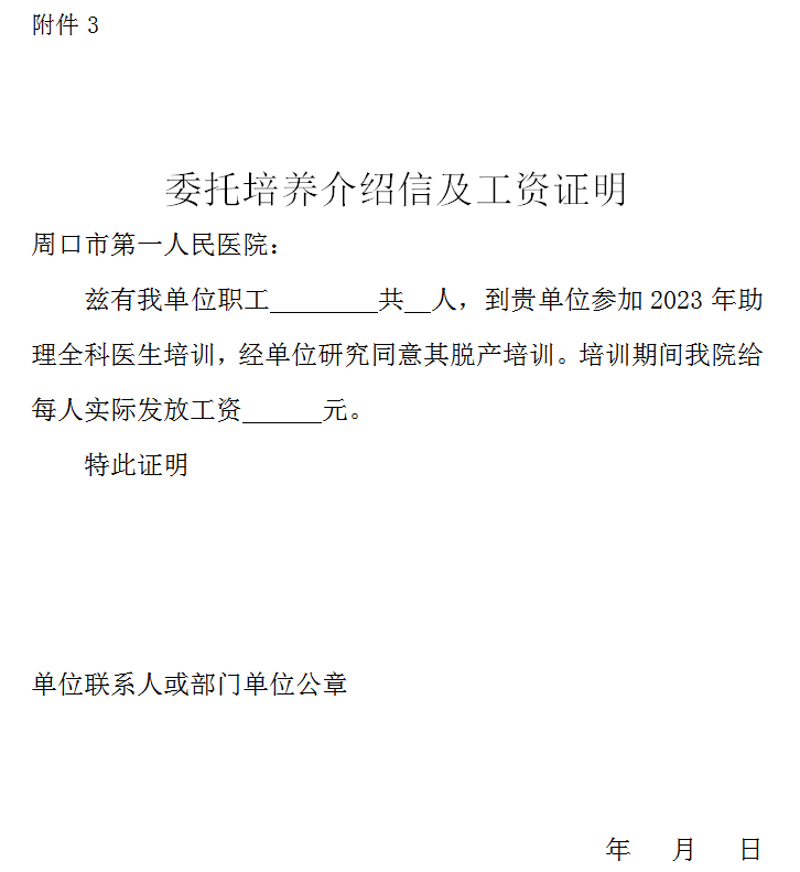 图片 8