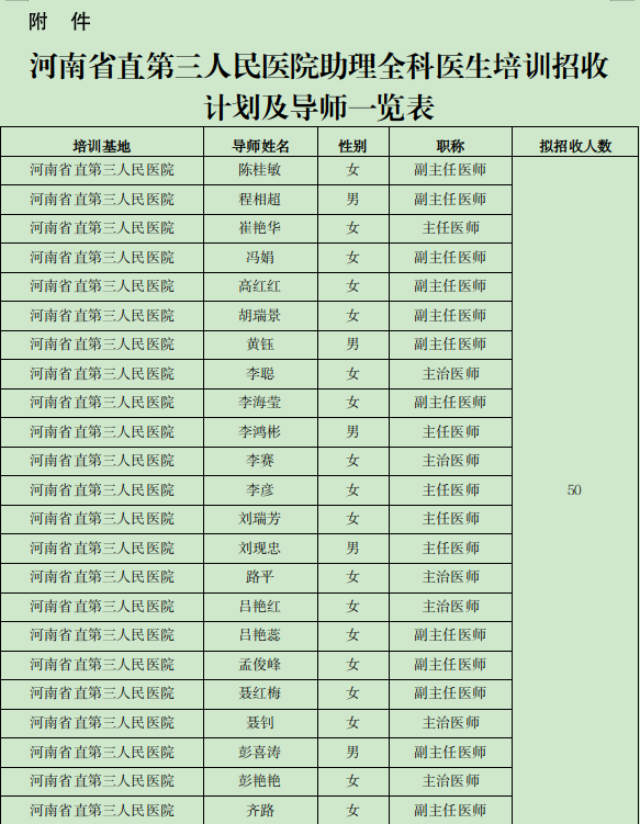 图片 10