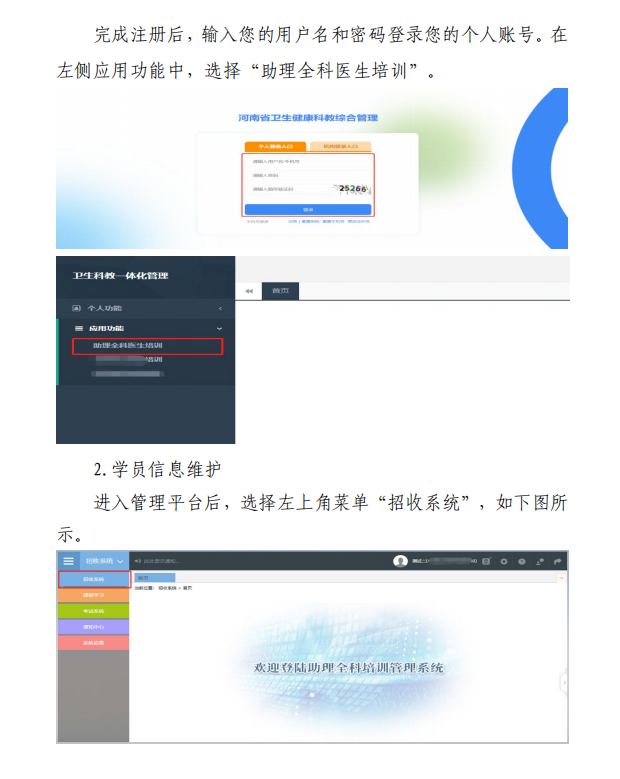 C:\Users\Administrator\Documents\WeChat Files\hanrong755\FileStorage\Temp\d6dde80d3827d9b3e502682f4a42bdbf.png