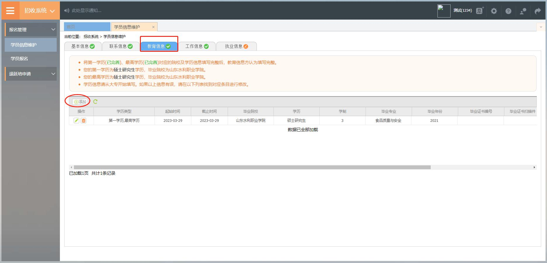 图片 626