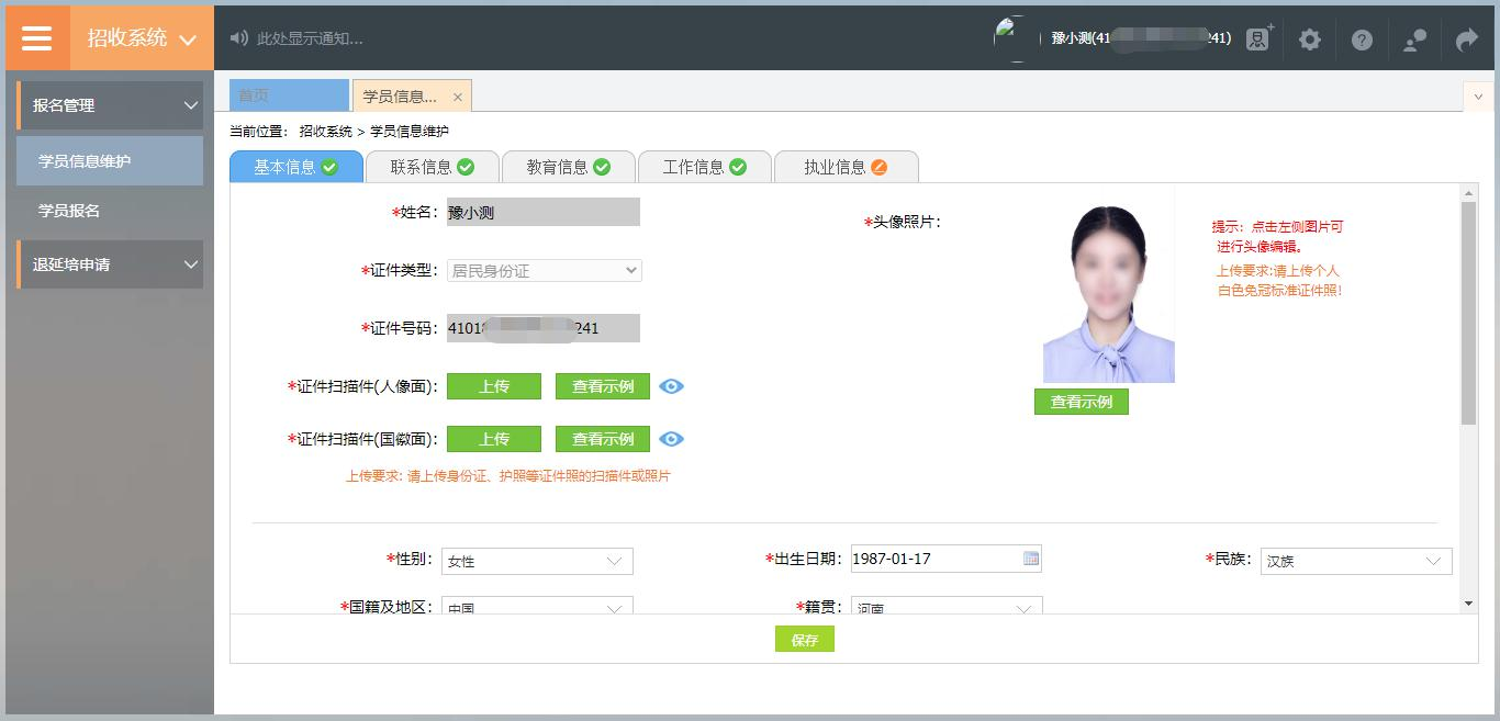 图片 623