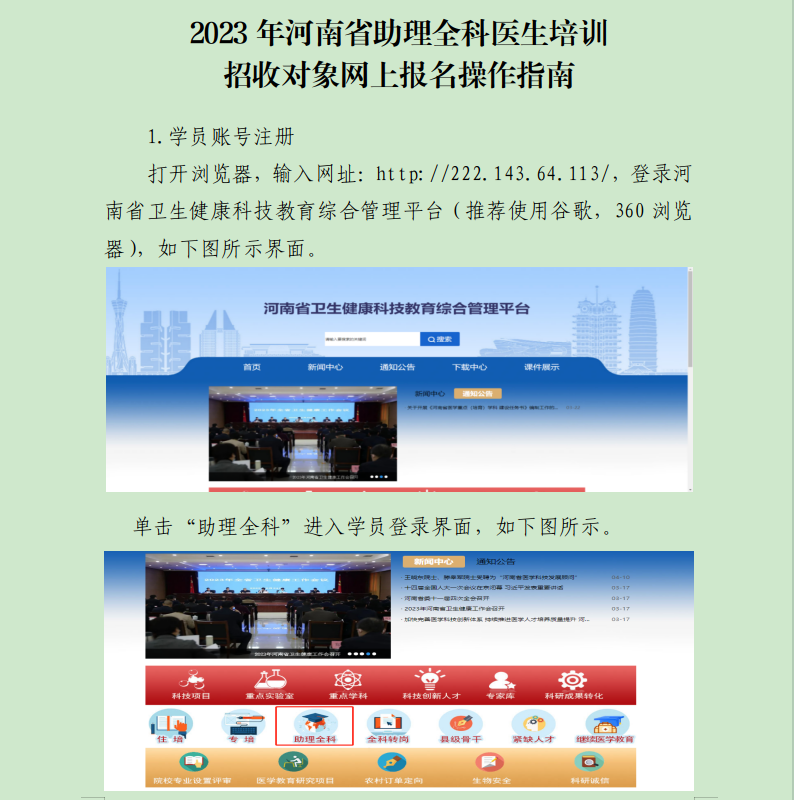 图片 5