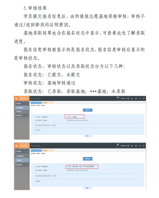 C:\Users\Administrator\Documents\WeChat Files\hanrong755\FileStorage\Temp\e4ff9b8bdb08a0b80d58b4bf9d2b3ac3.png