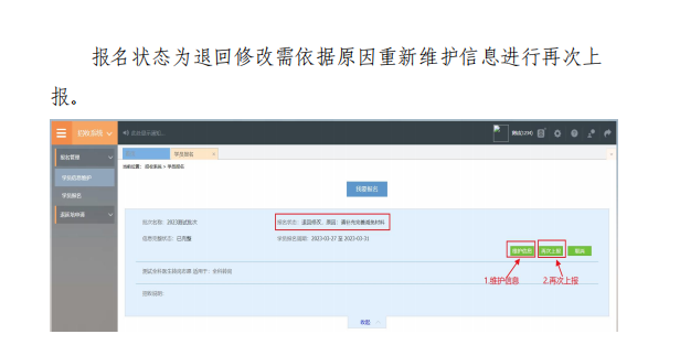C:\Users\Administrator\Documents\WeChat Files\hanrong755\FileStorage\Temp\610dabfa19f73289a15e0327228ea222.png