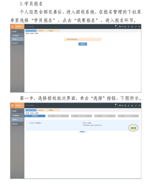 C:\Users\Administrator\Documents\WeChat Files\hanrong755\FileStorage\Temp\38308c4e1551ae2fb97136fede0f2476.png