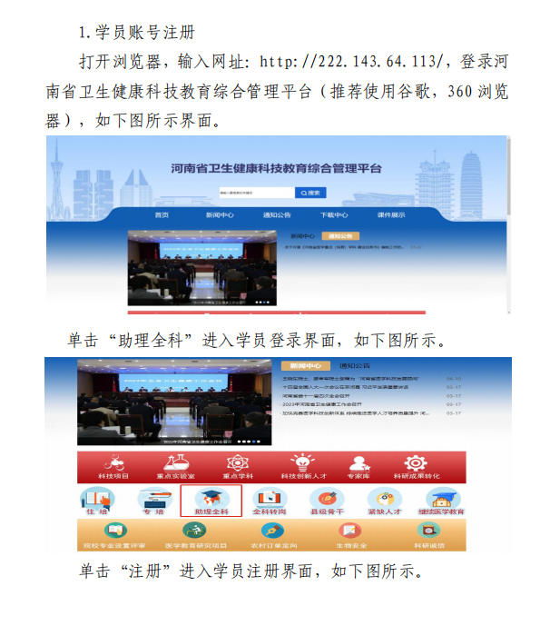 C:\Users\Administrator\Documents\WeChat Files\hanrong755\FileStorage\Temp\77bfce520e4a2e86ecad85f20b2e1c2b.png