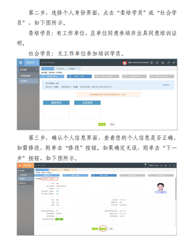 C:\Users\Administrator\Documents\WeChat Files\hanrong755\FileStorage\Temp\2b5f671f5279cb5a329e05fffff37a88.png