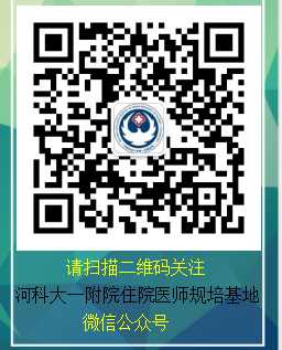 微信公众号