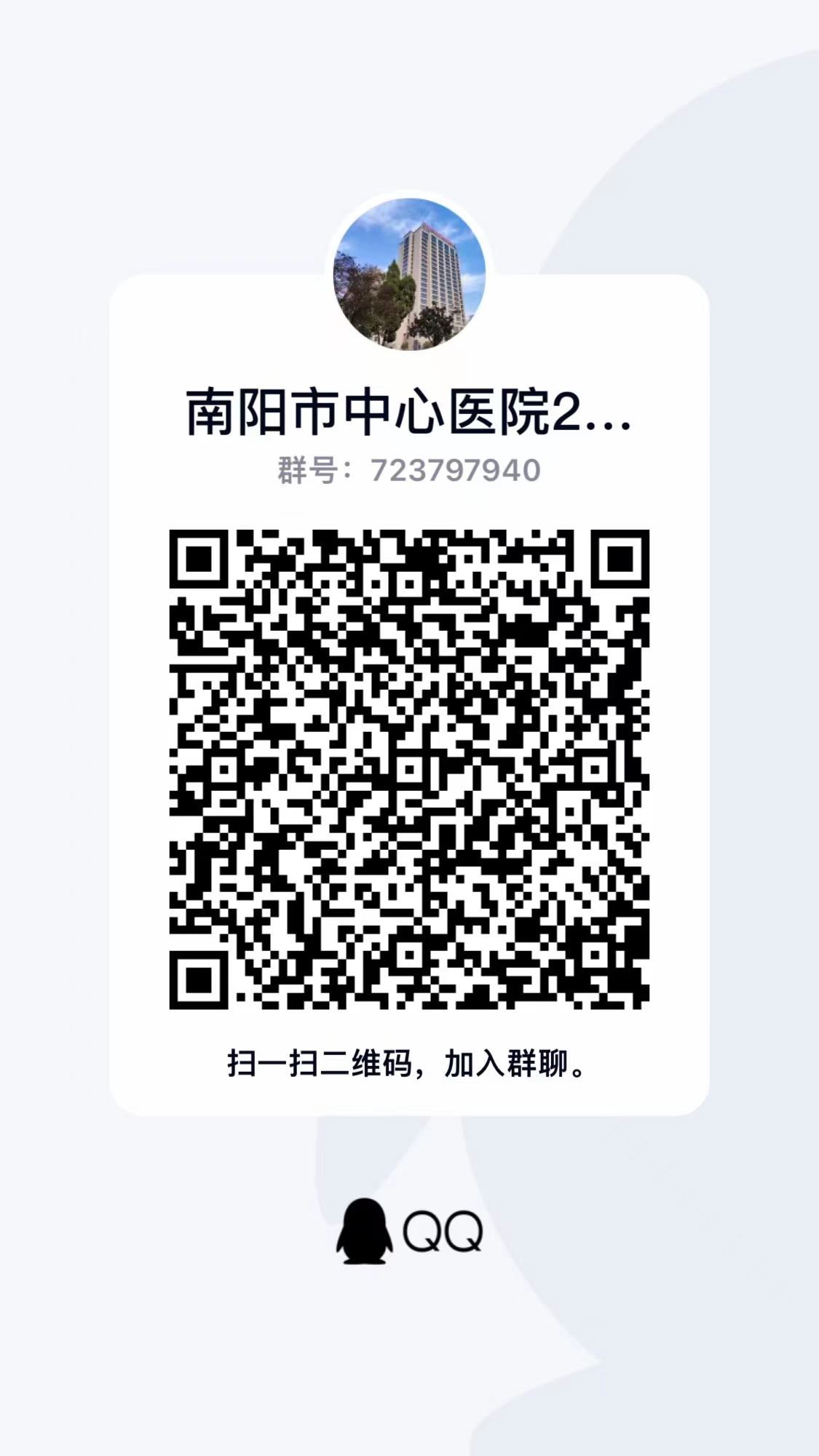 d488e14b4101daab2c5a9814c0ec698