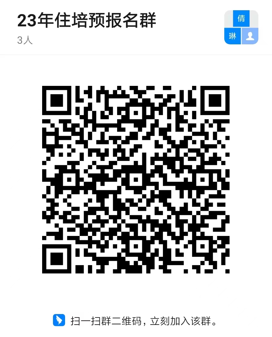 微信图片_20230605173351