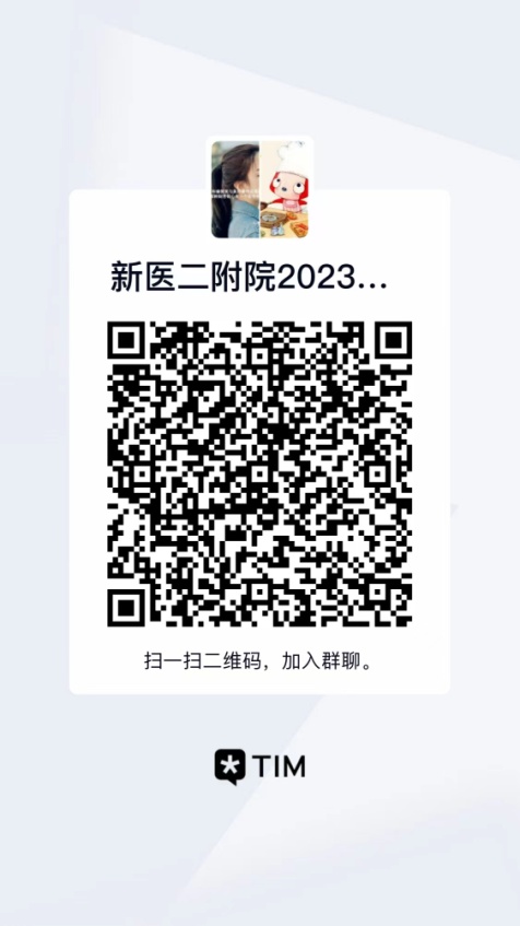 C:\Users\ADMINI~1\AppData\Local\Temp\WeChat Files\0297f8a1e273e50b43b1165abcd1652.jpg