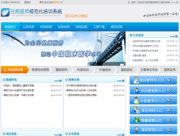 图片 7