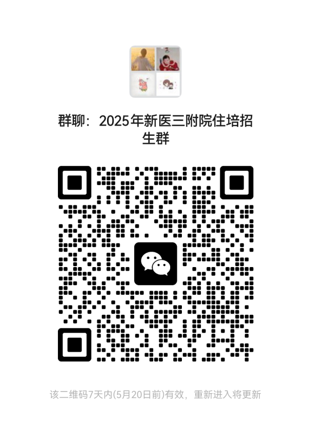 微信图片_20250513174209
