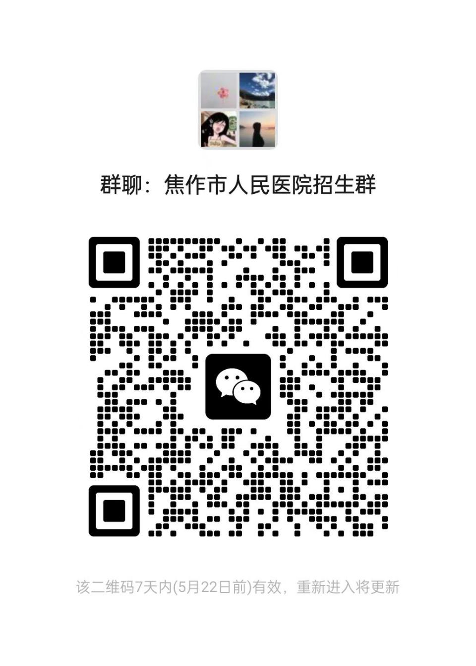微信图片_20250515091424