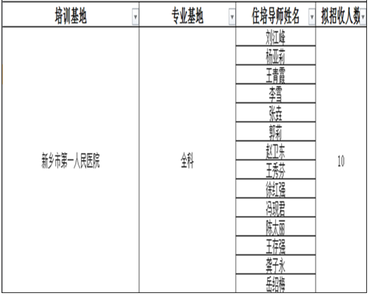 F:\WeChat Files\atlas1984\FileStorage\Temp\1747121947163.jpg