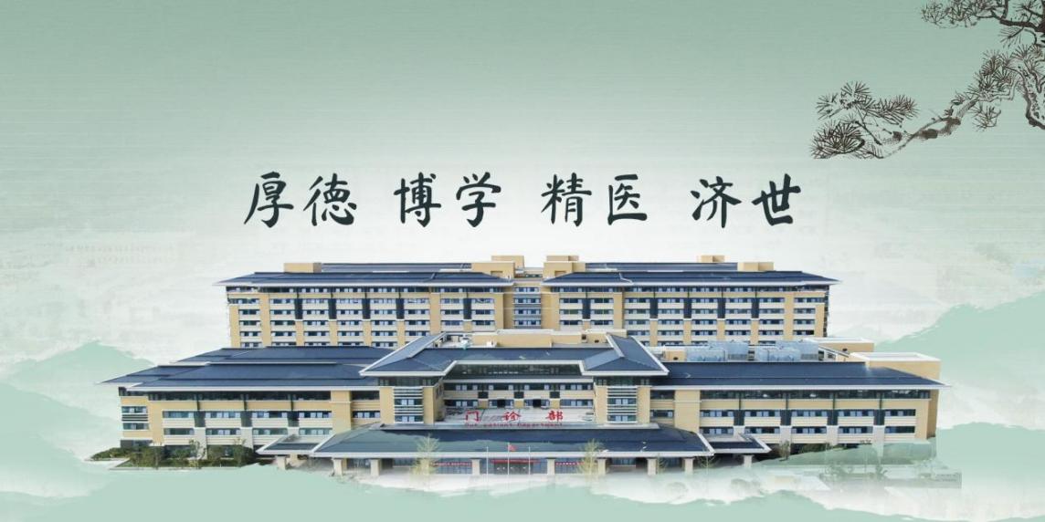 医院照片