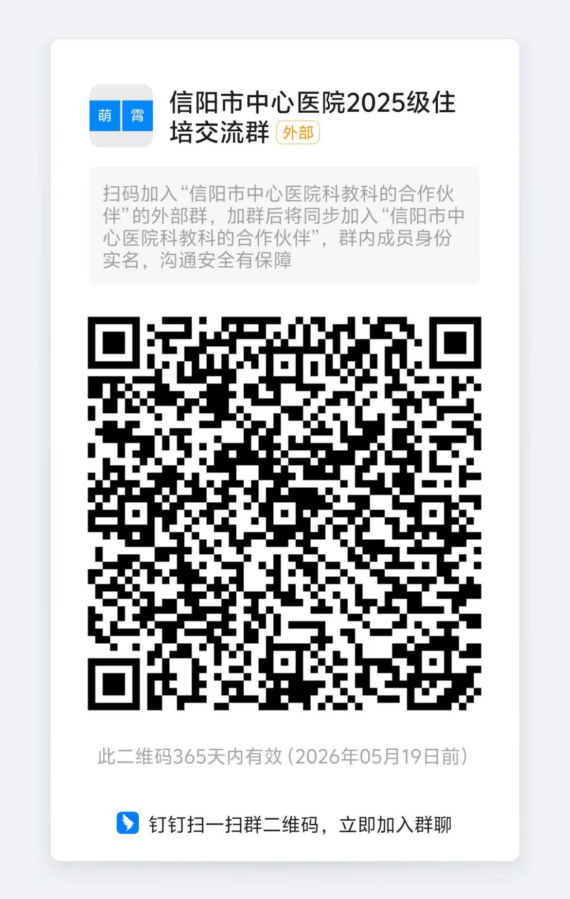 60db17dcba7072e1a32a1da5cb78670