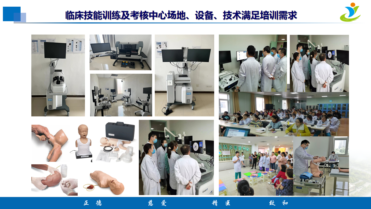 2025招生宣讲PPT(3)