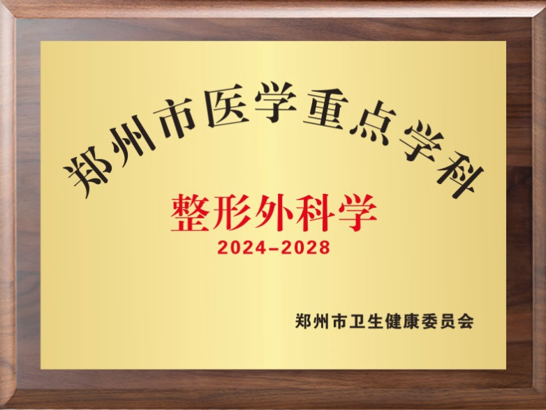 微信图片_20250529095016