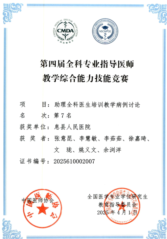 图片 19