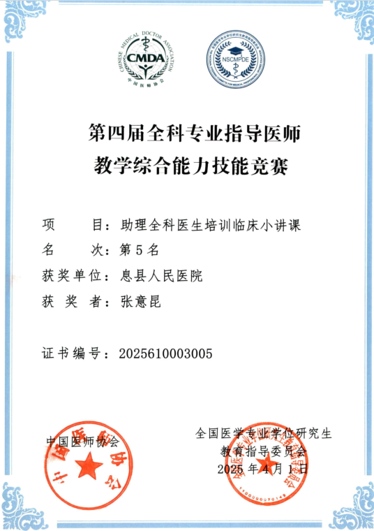 图片 20