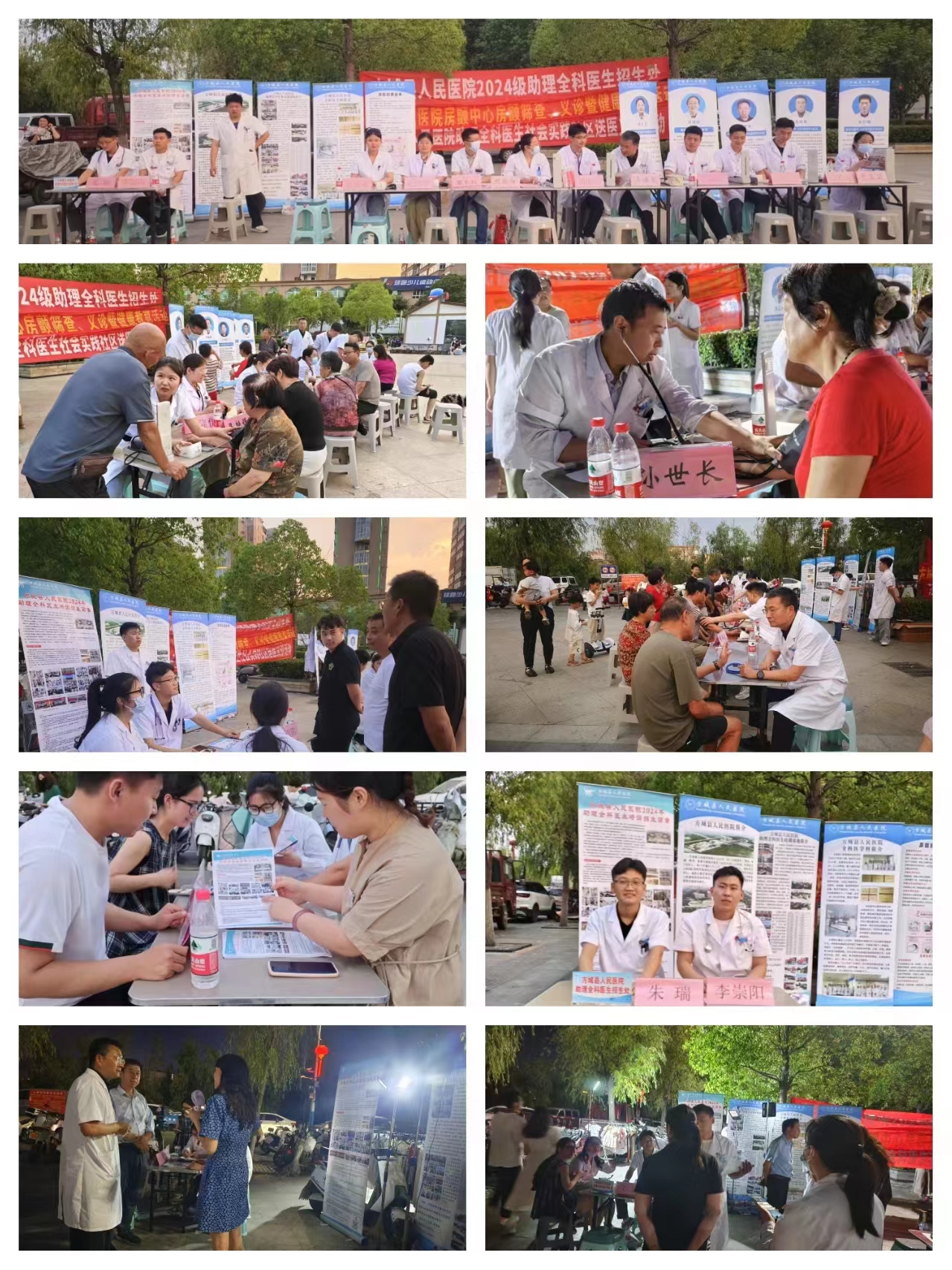 微信图片_20240624114518