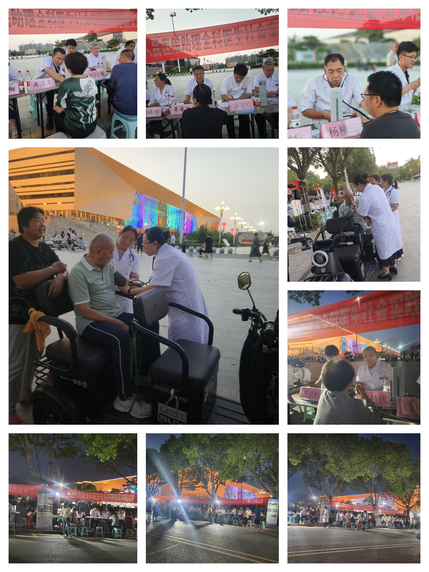 微信图片_202406241144131