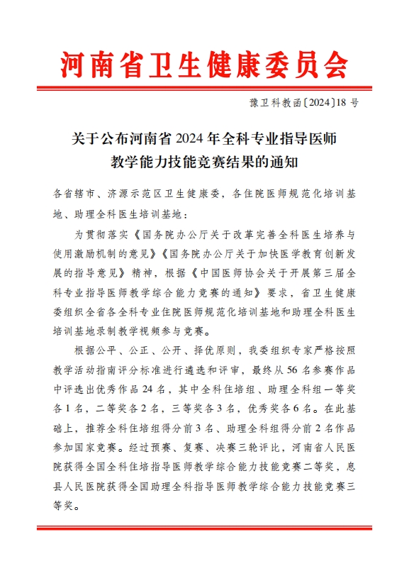 微信截图_20240520100133