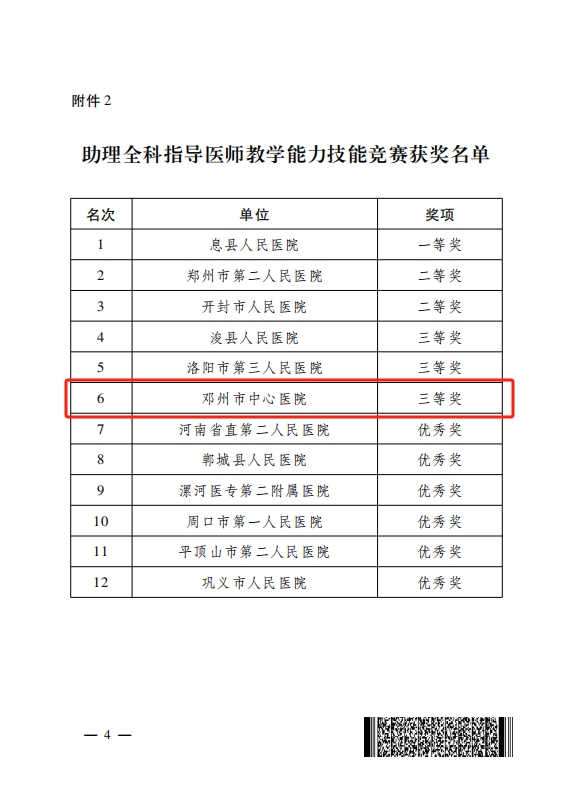 微信截图_20240520100211