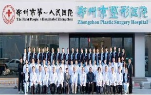 zhengxing 
