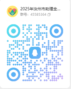 1747904795237